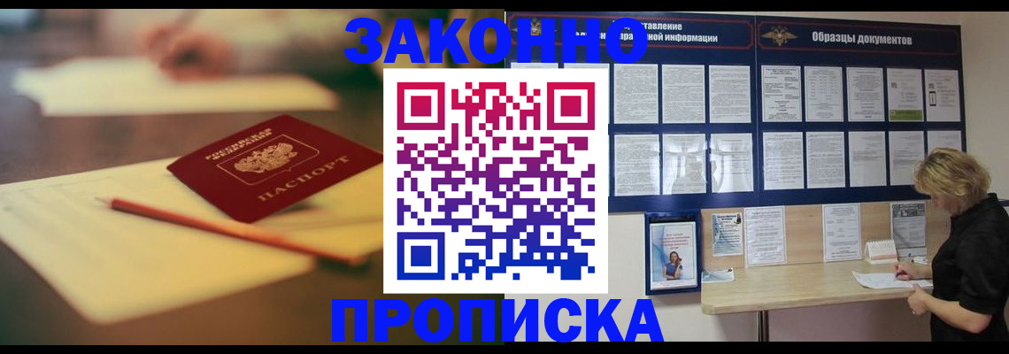 регистрация для школы в Михайловке